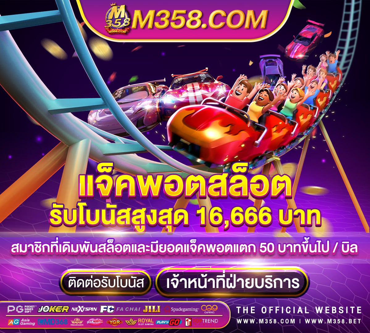 ฝาก1บาทฟรี99 ล่าสุด